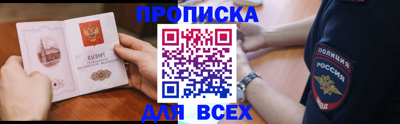 регистрация в Тихвине